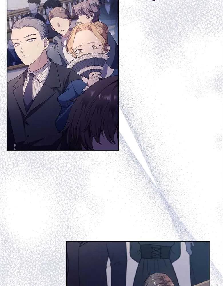 男主大人，我尊重你的取向 - 第31话 - 第26张图