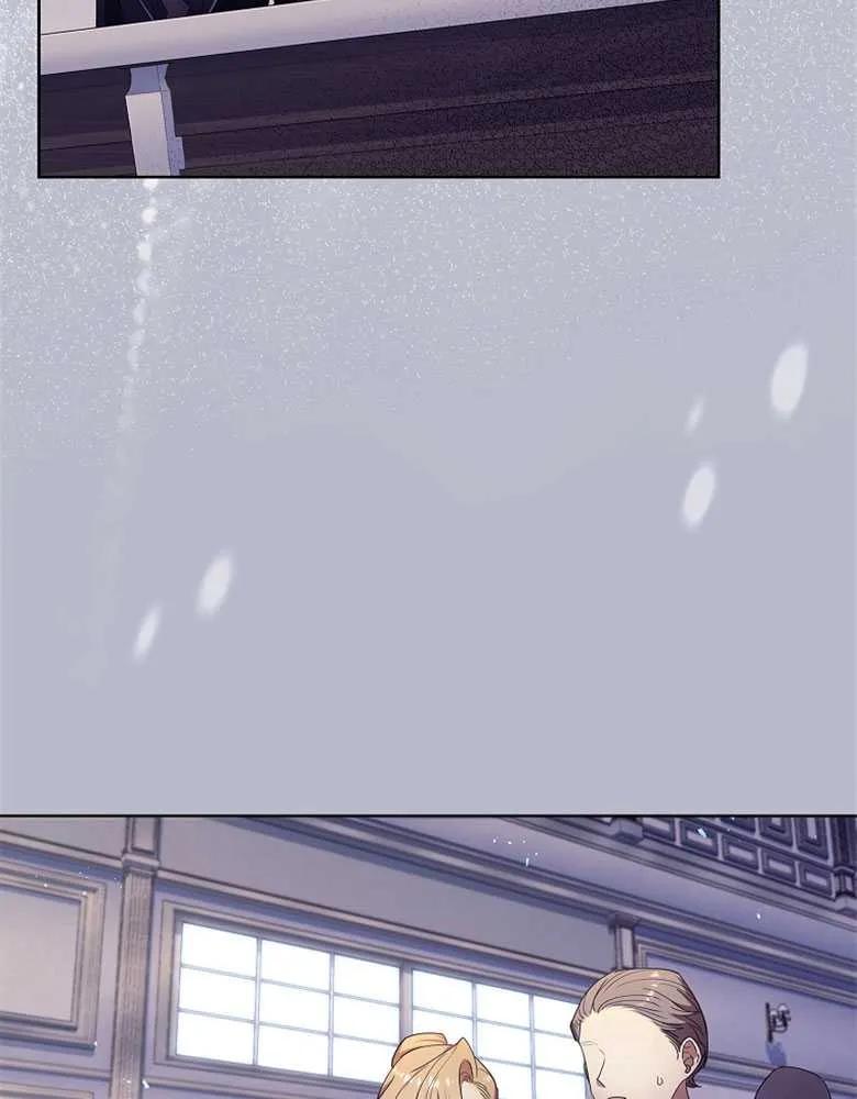 男主大人，我尊重你的取向 - 第31话 - 第54张图