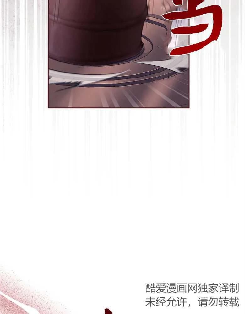 男主大人，我尊重你的取向 - 第31话 - 第72张图