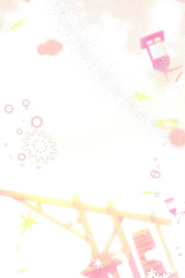 男主大人，我尊重你的取向 - 第32话 - 第96张图