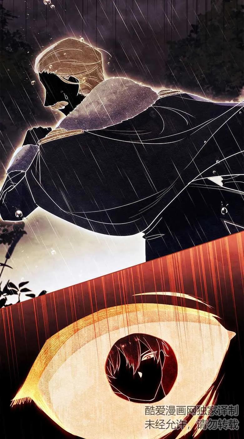 男主大人，我尊重你的取向 - 第32话 - 第6张图