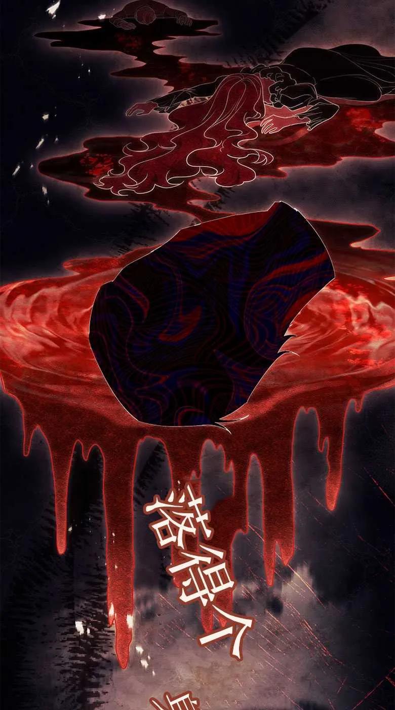 男主大人，我尊重你的取向 - 第32话 - 第8张图