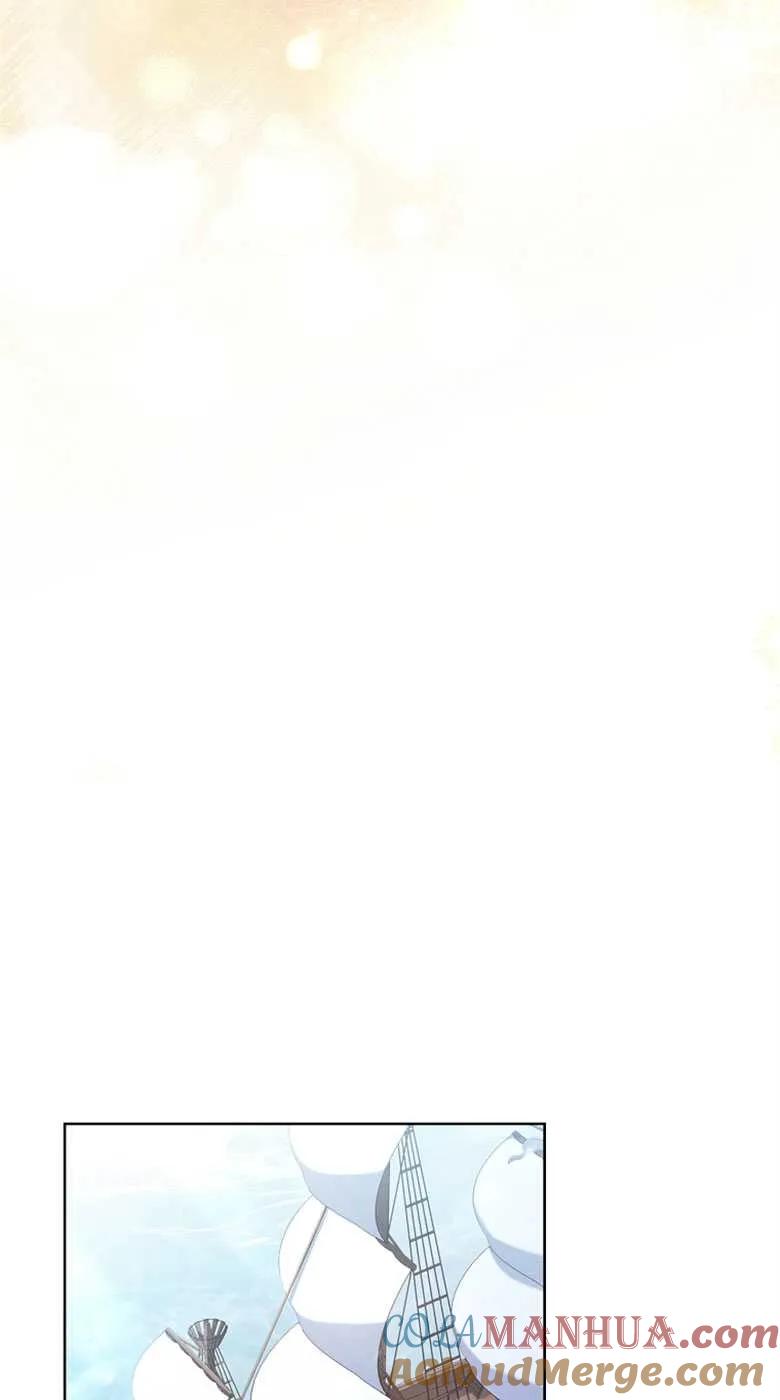 男主大人，我尊重你的取向 - 第32话 - 第77张图