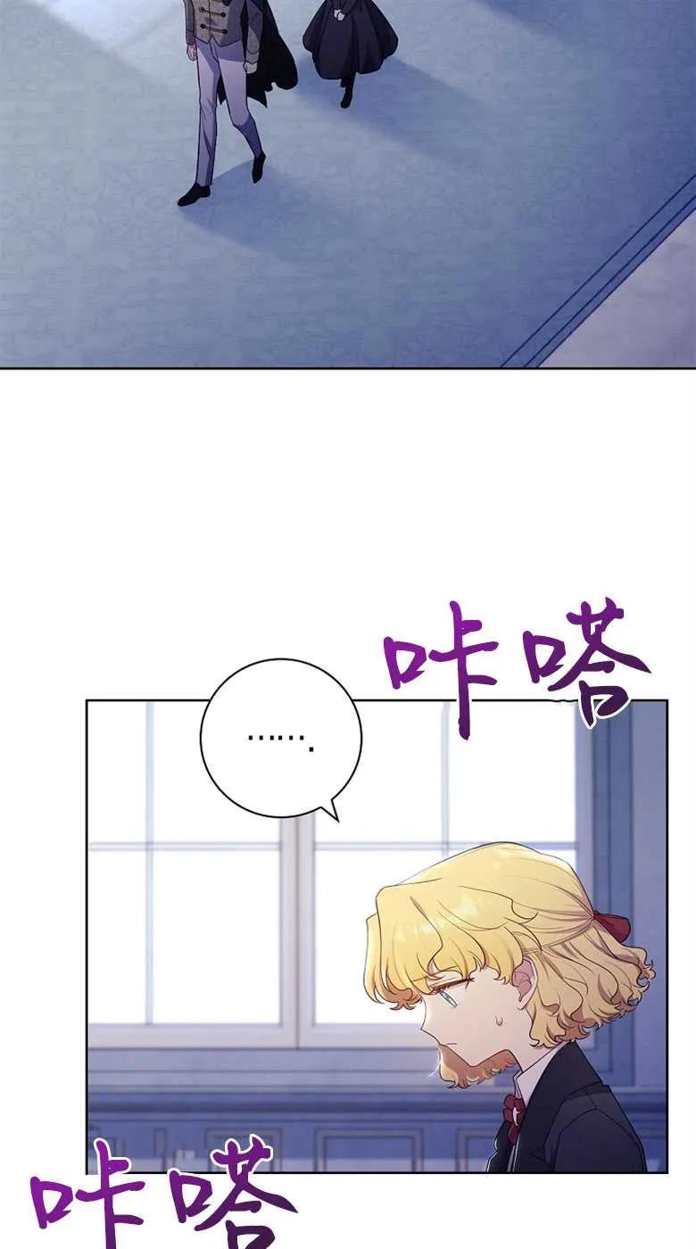 男主大人，我尊重你的取向 - 第32话 - 第35张图