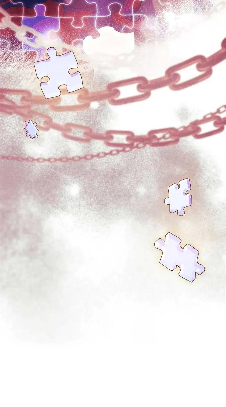 男主大人，我尊重你的取向 - 第32话 - 第90张图