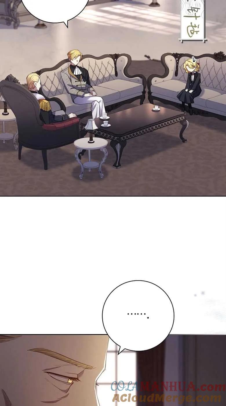 男主大人，我尊重你的取向 - 第32话 - 第29张图