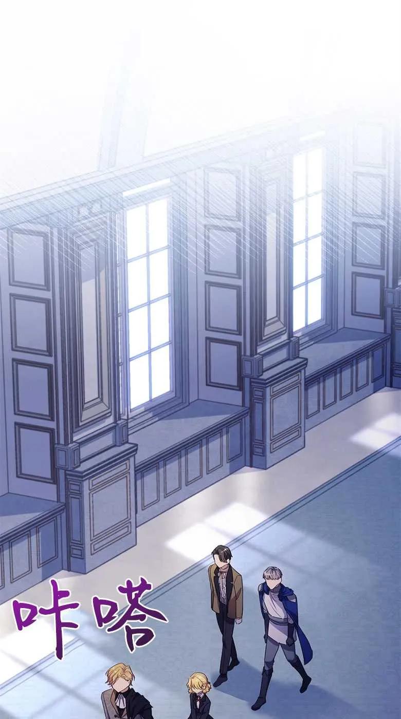 男主大人，我尊重你的取向 - 第32话 - 第34张图