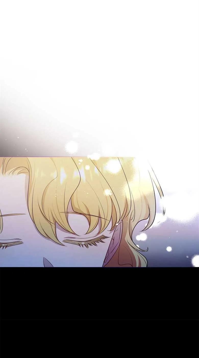 男主大人，我尊重你的取向 - 第32话 - 第86张图