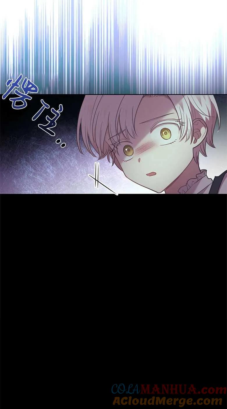 男主大人，我尊重你的取向 - 第33话 - 第89张图