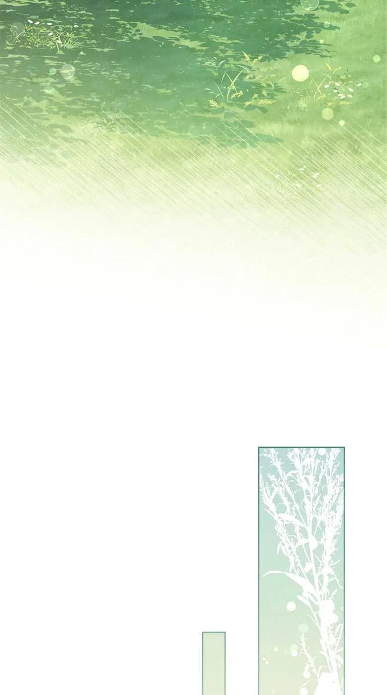 男主大人，我尊重你的取向 - 第33话 - 第11张图