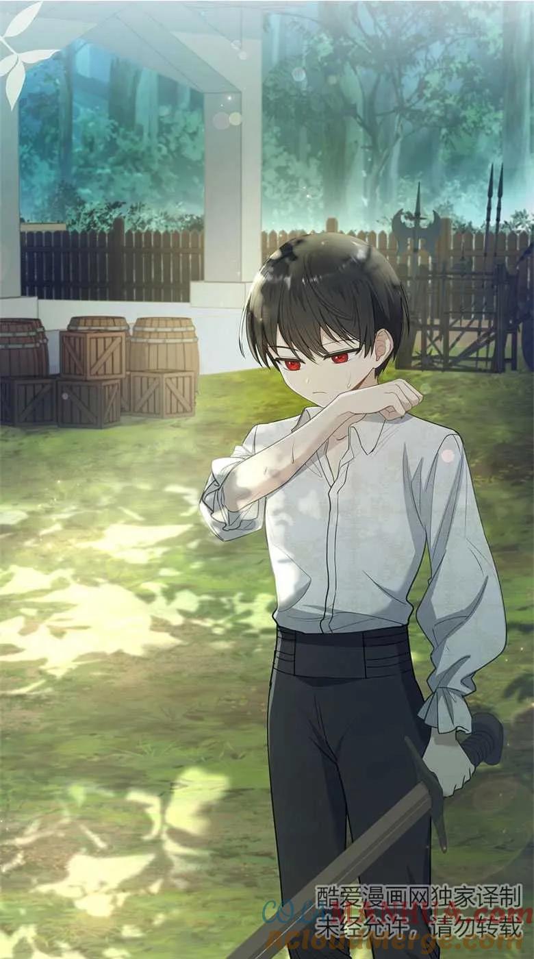 男主大人，我尊重你的取向 - 第33话 - 第49张图