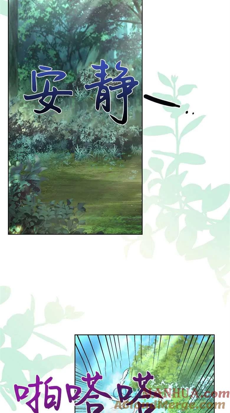 男主大人，我尊重你的取向 - 第33话 - 第37张图