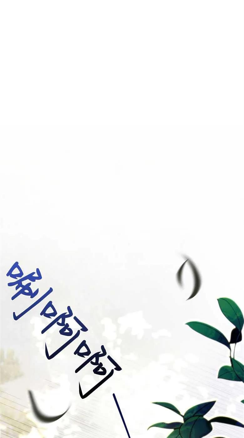 男主大人，我尊重你的取向 - 第33话 - 第28张图