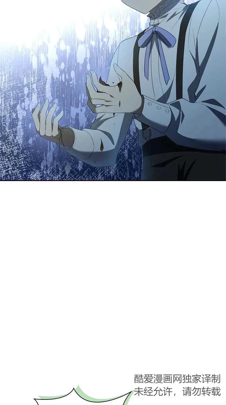 男主大人，我尊重你的取向 - 第33话 - 第60张图