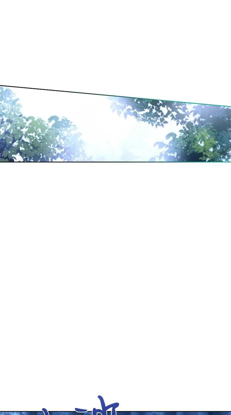 男主大人，我尊重你的取向 - 第33话 - 第43张图