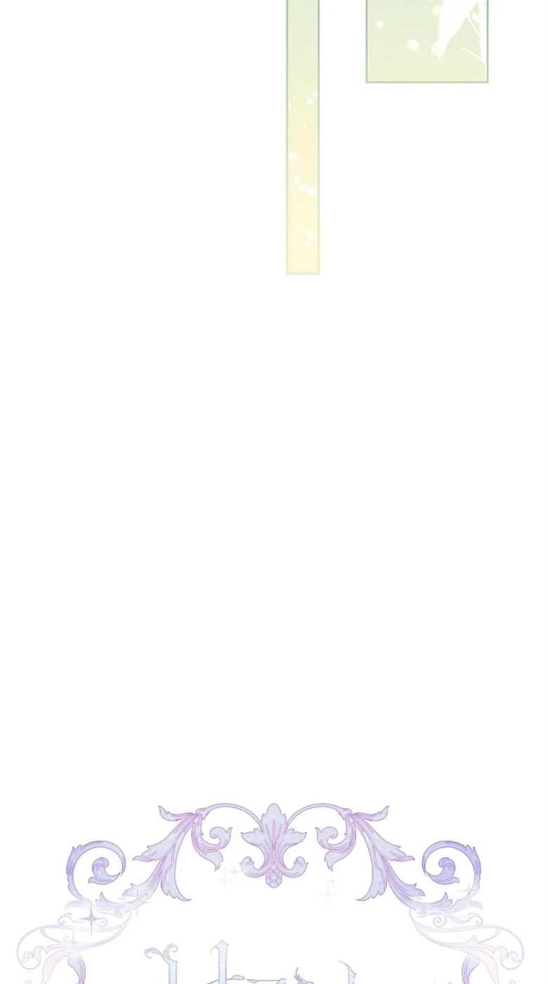 男主大人，我尊重你的取向 - 第33话 - 第12张图