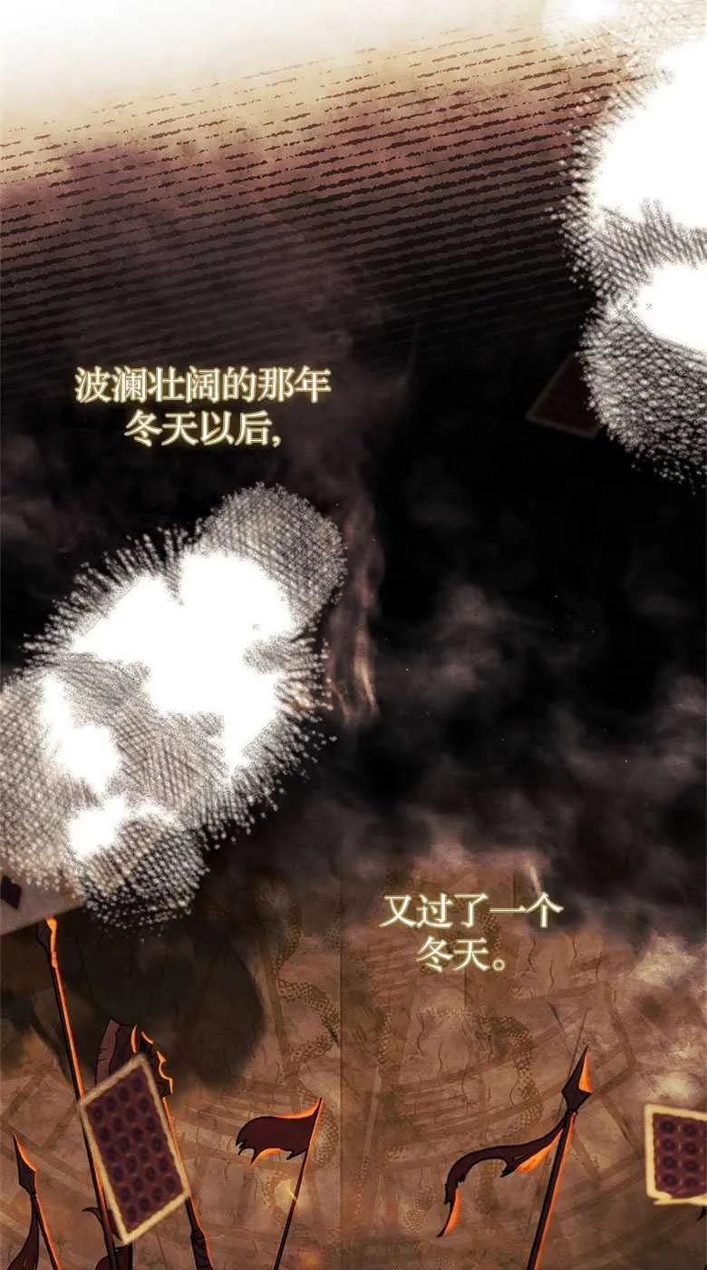 男主大人，我尊重你的取向 - 第33话 - 第14张图