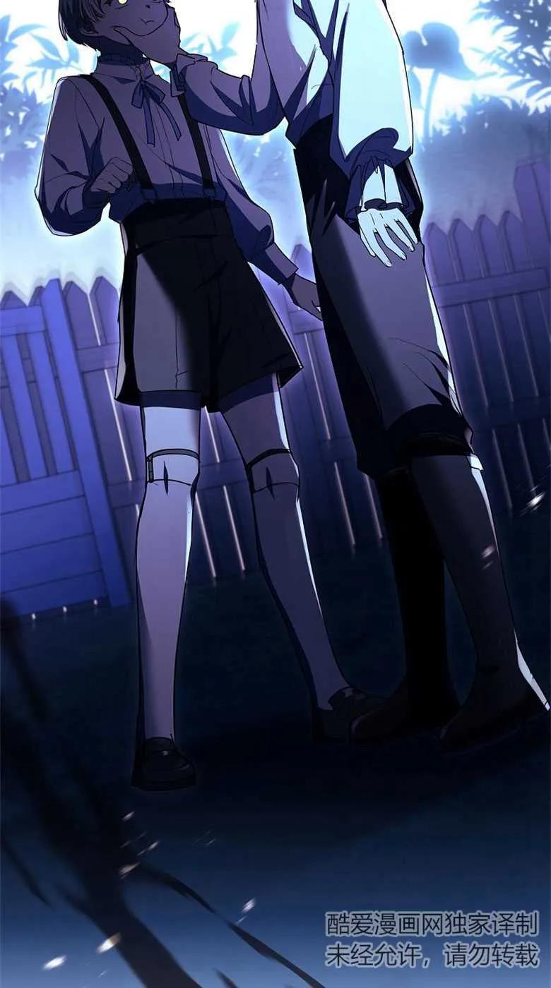 男主大人，我尊重你的取向 - 第33话 - 第68张图