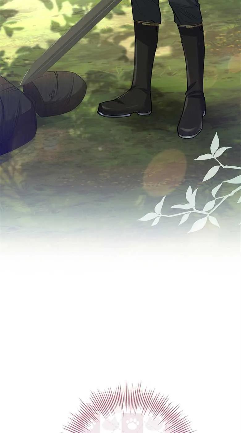 男主大人，我尊重你的取向 - 第33话 - 第50张图