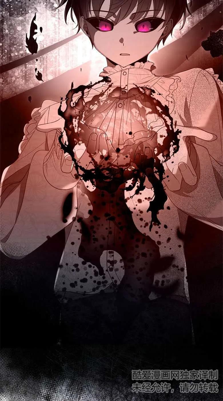 男主大人，我尊重你的取向 - 第33话 - 第82张图