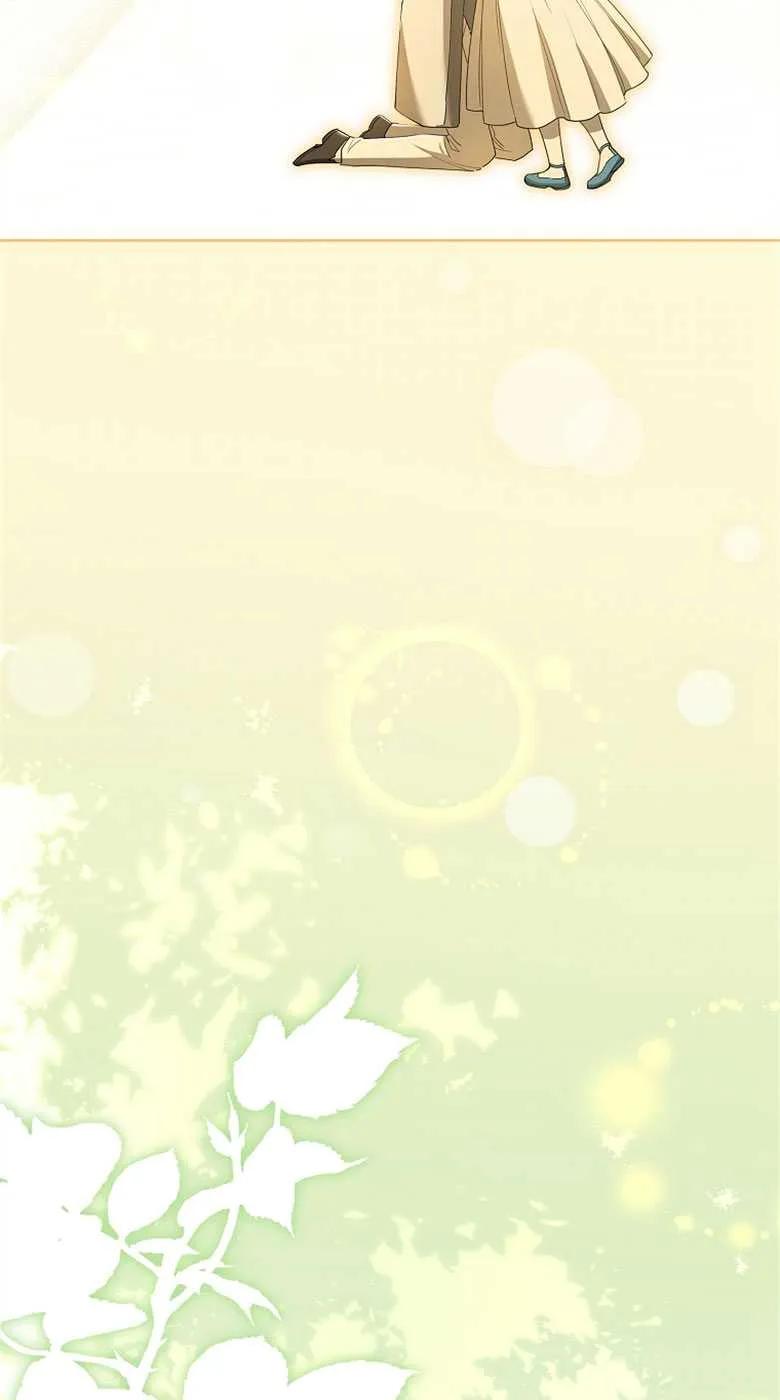 男主大人，我尊重你的取向 - 第34话 - 第95张图