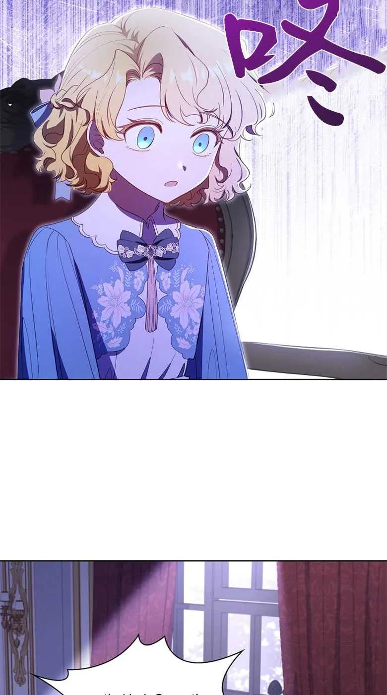 男主大人，我尊重你的取向 - 第34话 - 第75张图