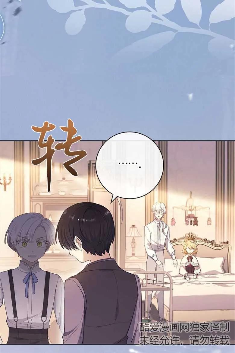 男主大人，我尊重你的取向 - 第34话 - 第16张图