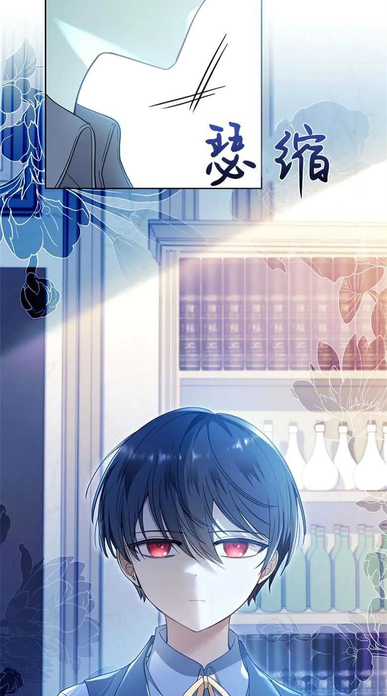 男主大人，我尊重你的取向 - 第34话 - 第14张图