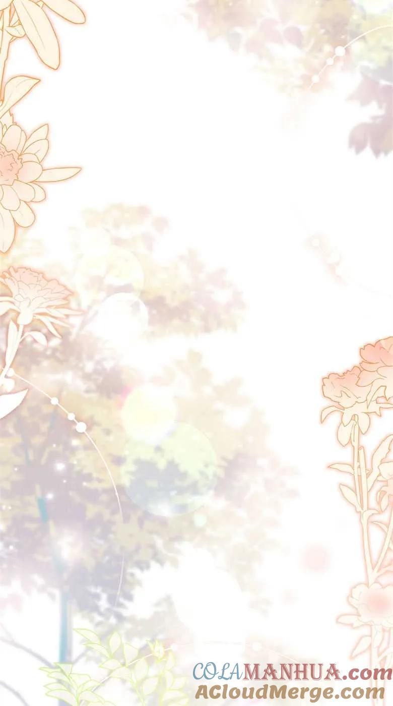 男主大人，我尊重你的取向 - 第34话 - 第29张图