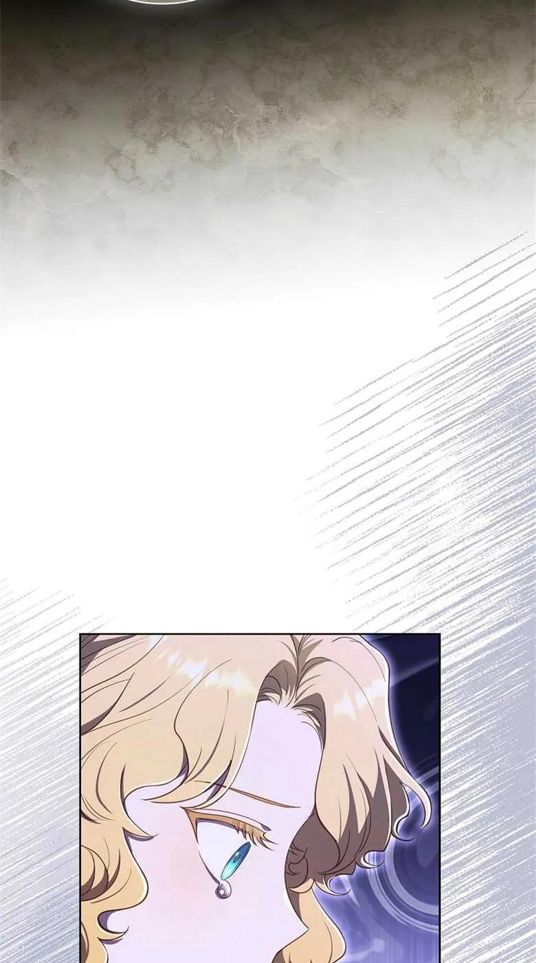 男主大人，我尊重你的取向 - 第34话 - 第79张图