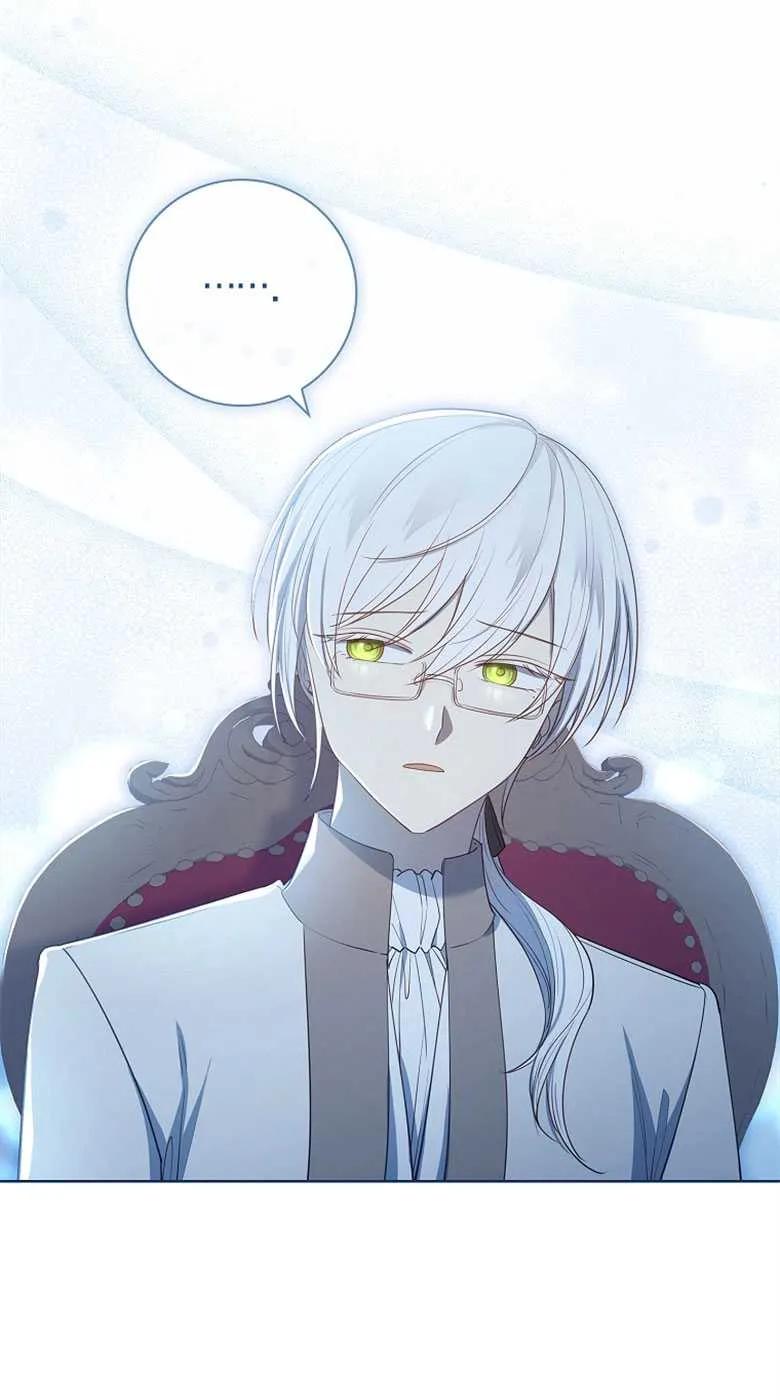 男主大人，我尊重你的取向 - 第34话 - 第84张图