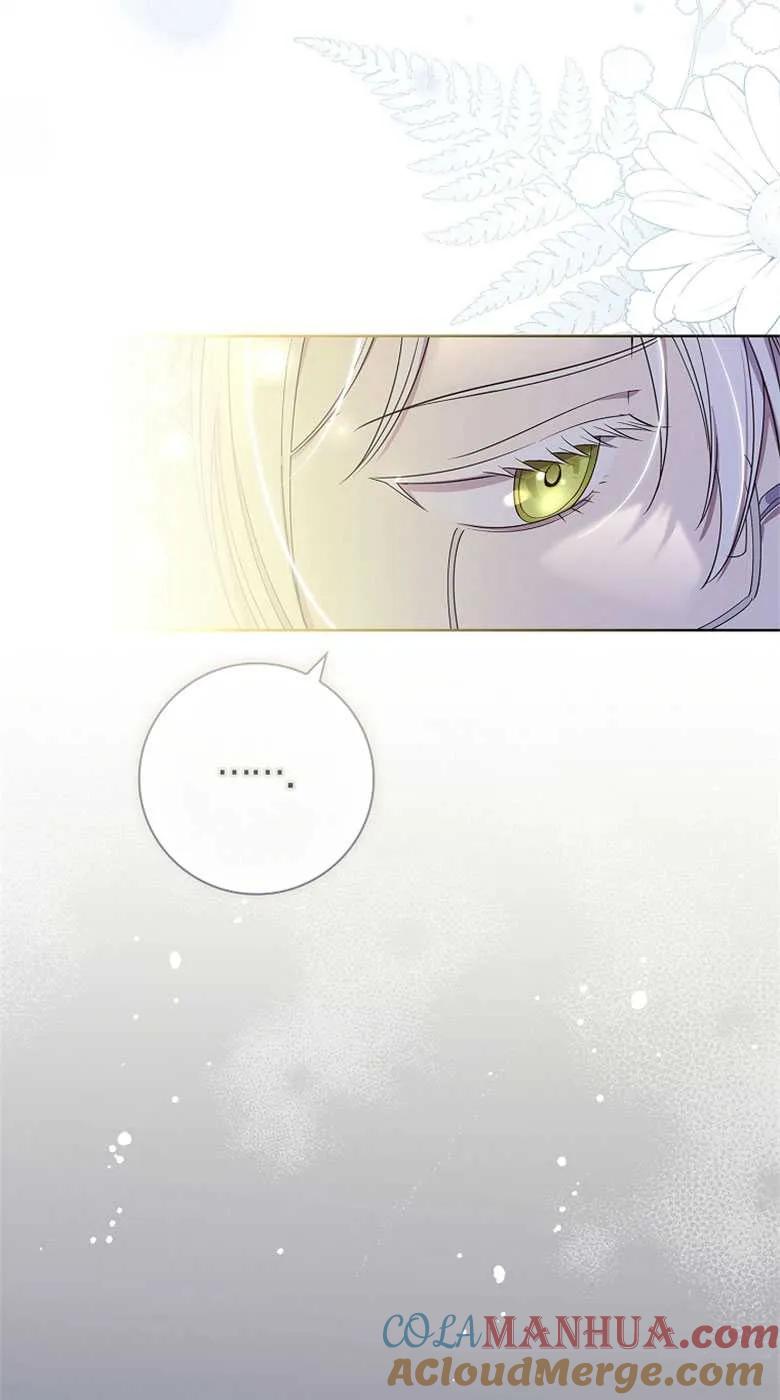 男主大人，我尊重你的取向 - 第34话 - 第57张图