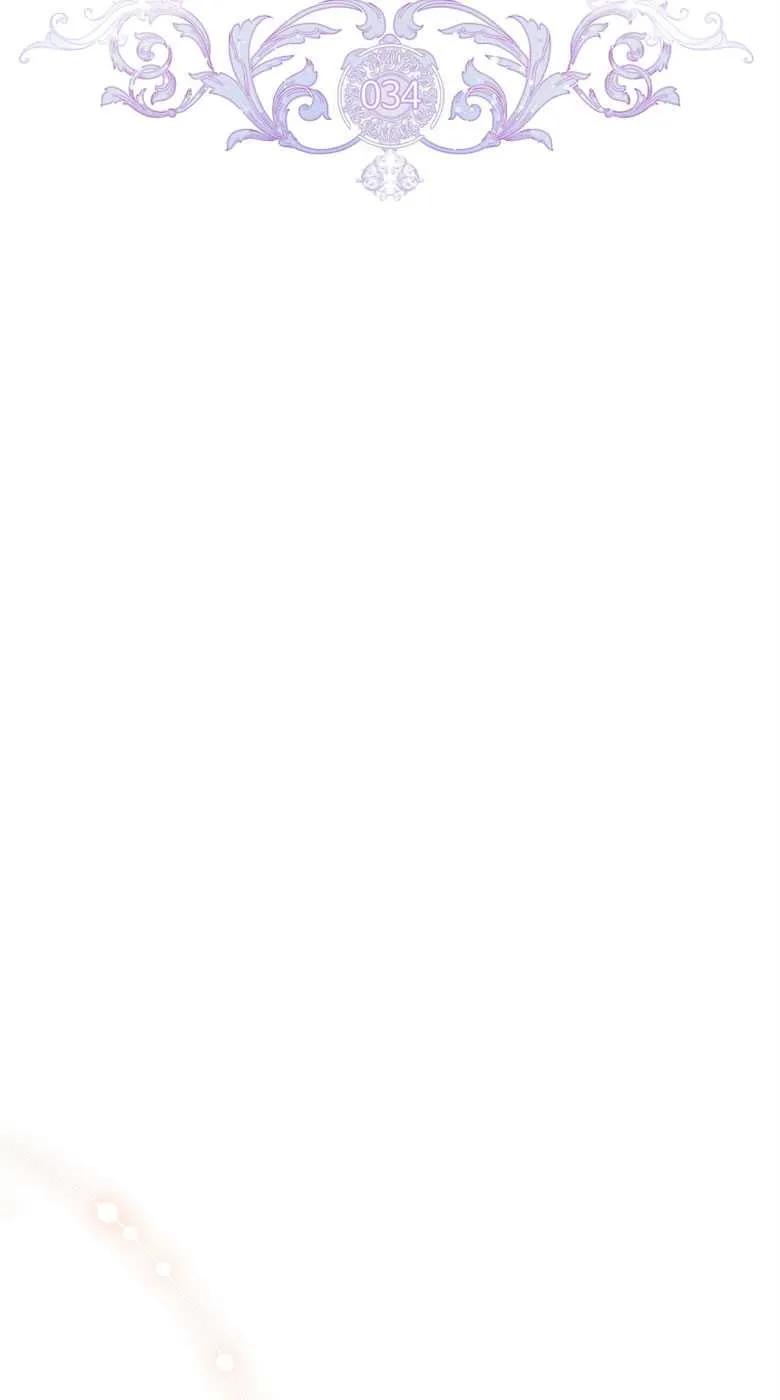 男主大人，我尊重你的取向 - 第34话 - 第27张图