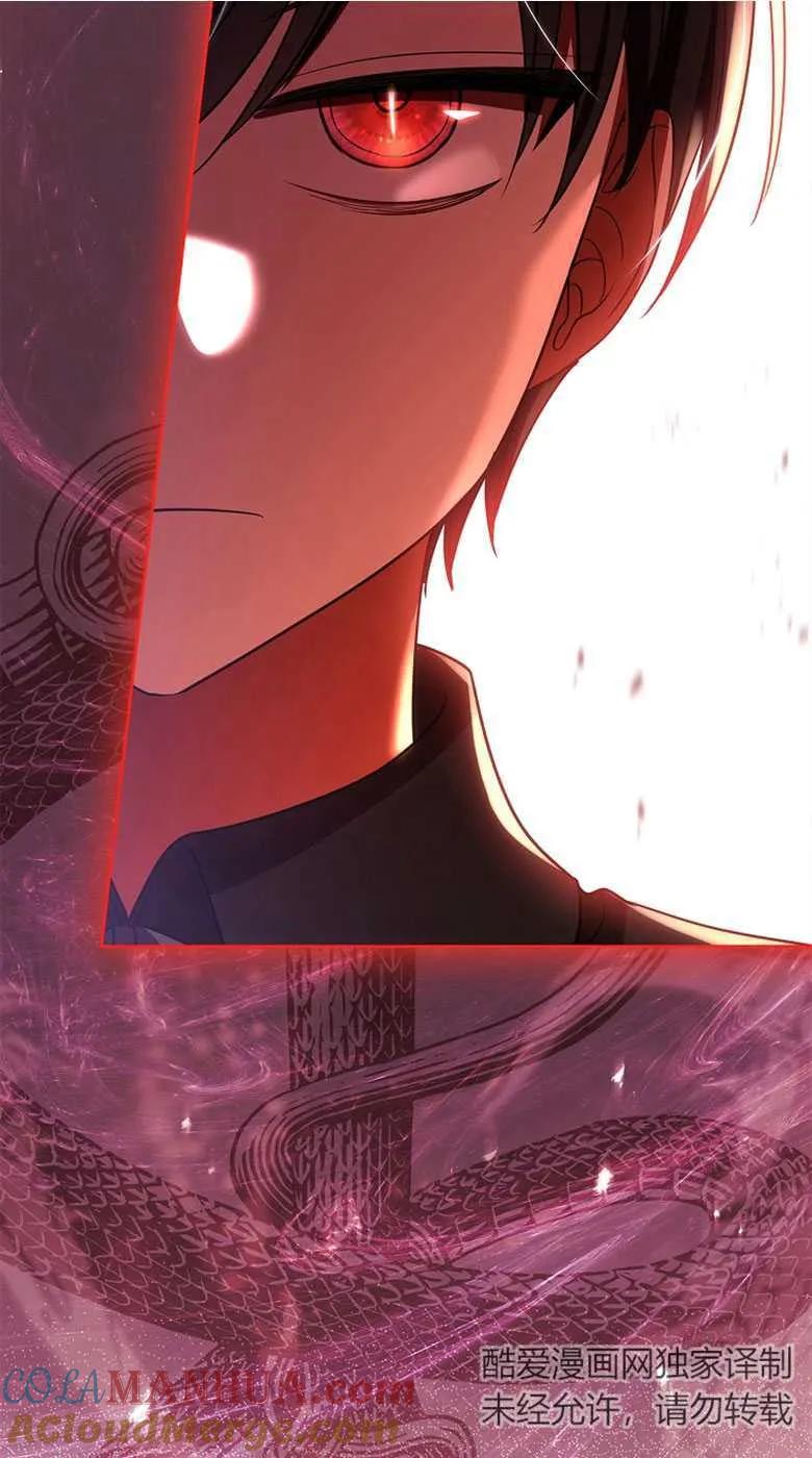 男主大人，我尊重你的取向 - 第35话 - 第49张图