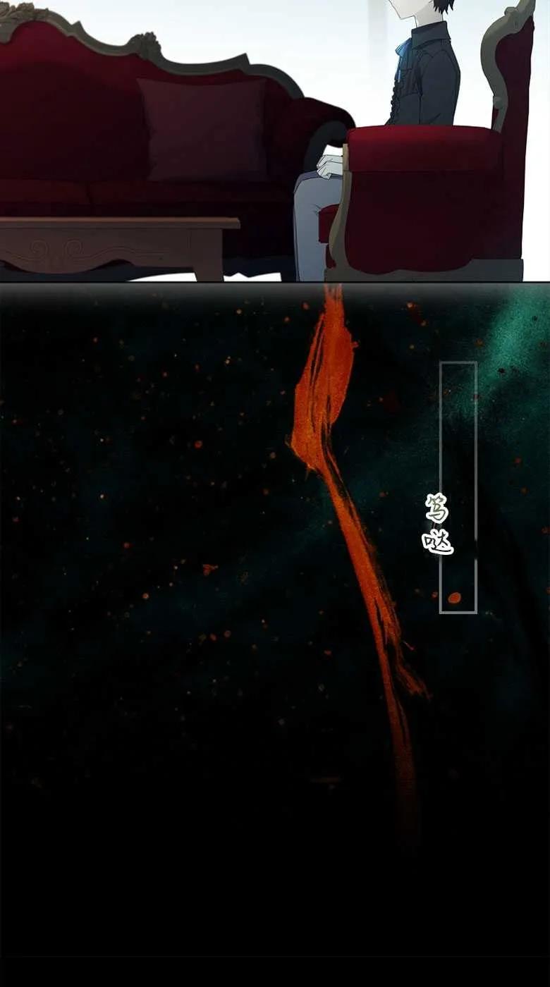 男主大人，我尊重你的取向 - 第35话 - 第27张图