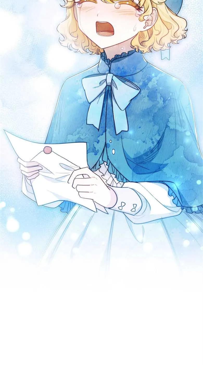 男主大人，我尊重你的取向 - 第35话 - 第115张图