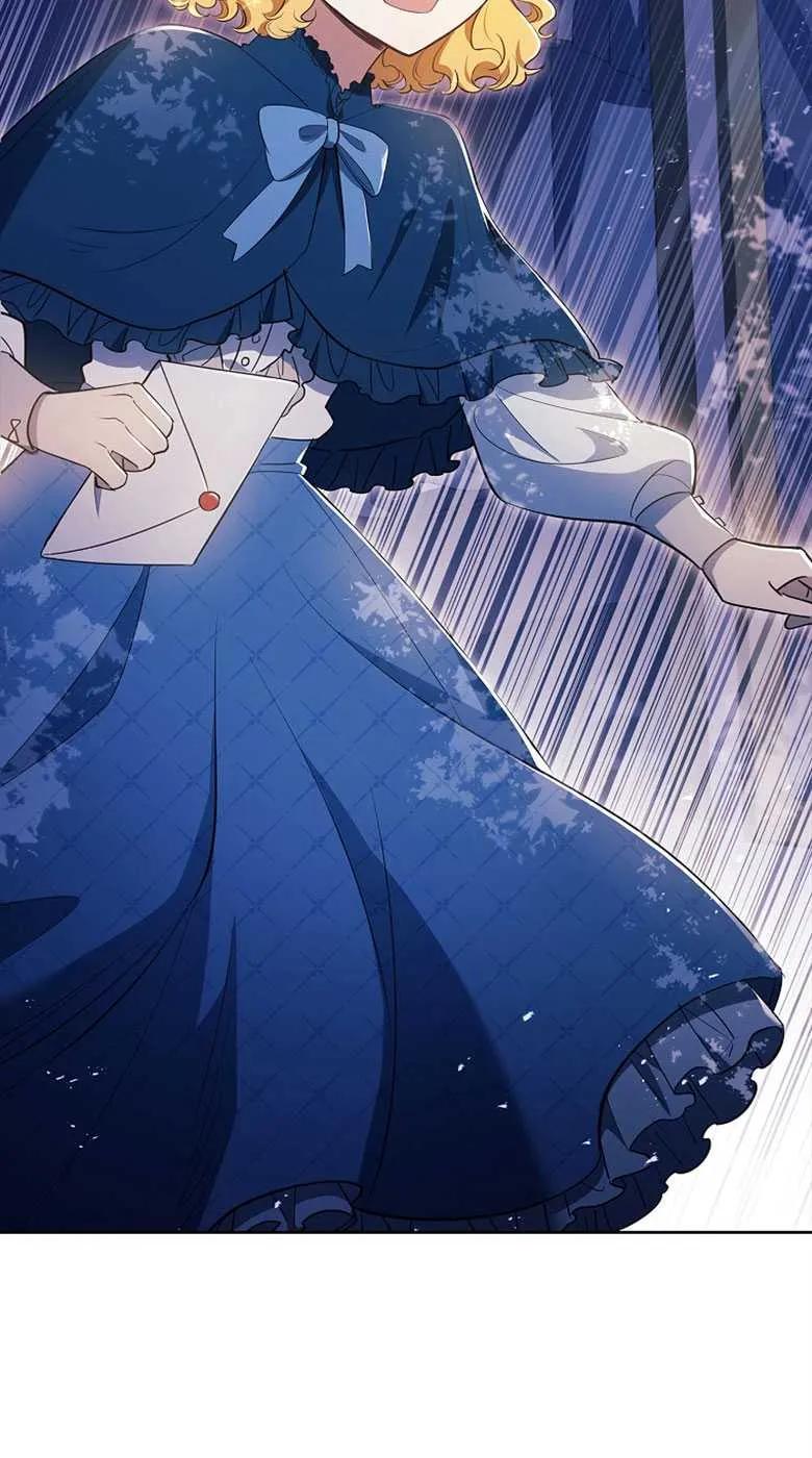 男主大人，我尊重你的取向 - 第35话 - 第87张图