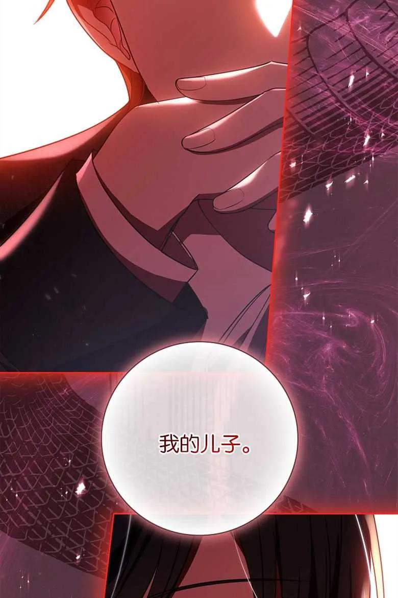 男主大人，我尊重你的取向 - 第35话 - 第48张图