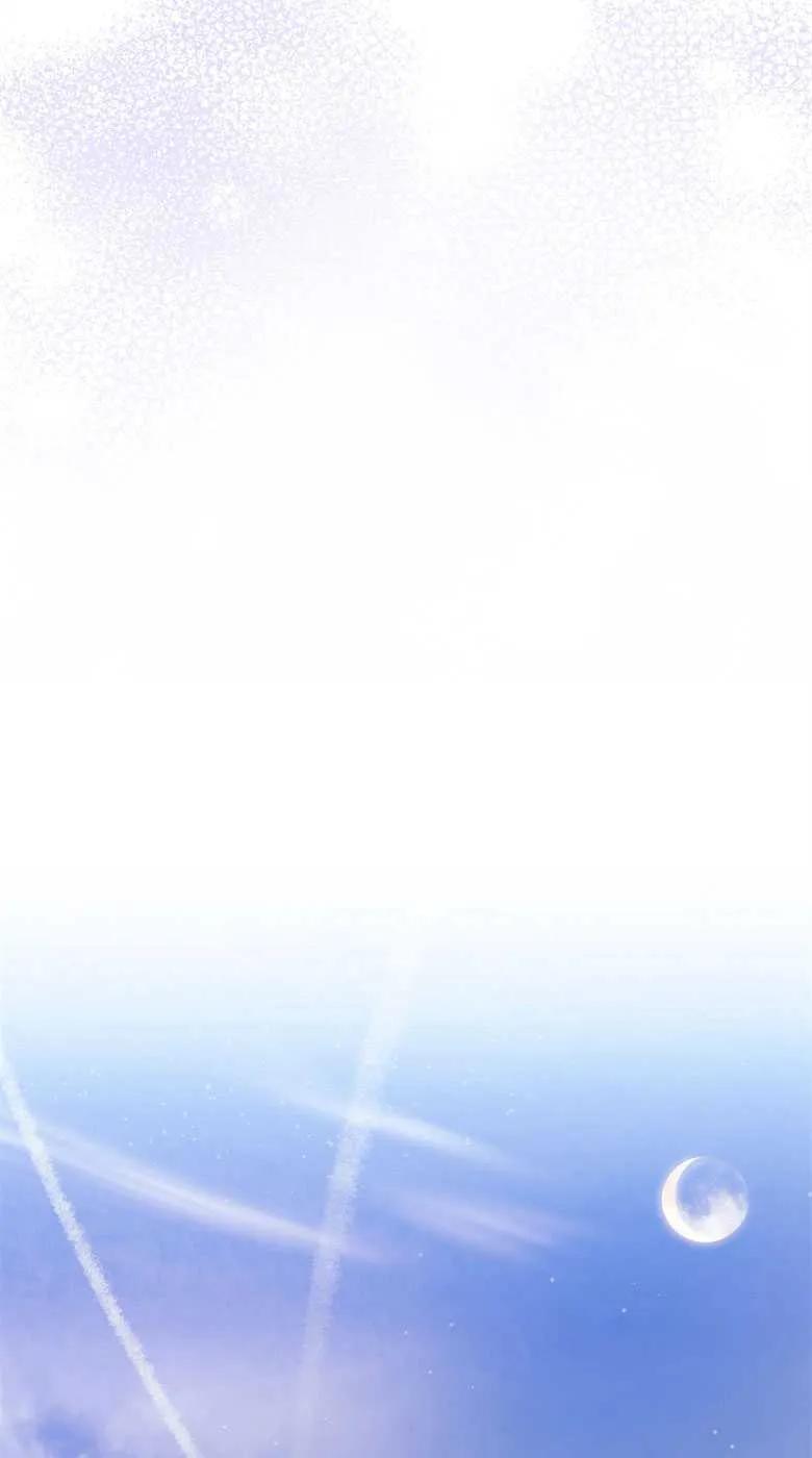 男主大人，我尊重你的取向 - 第35话 - 第83张图