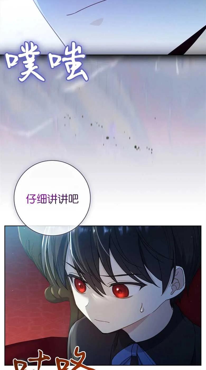 男主大人，我尊重你的取向 - 第35话 - 第10张图