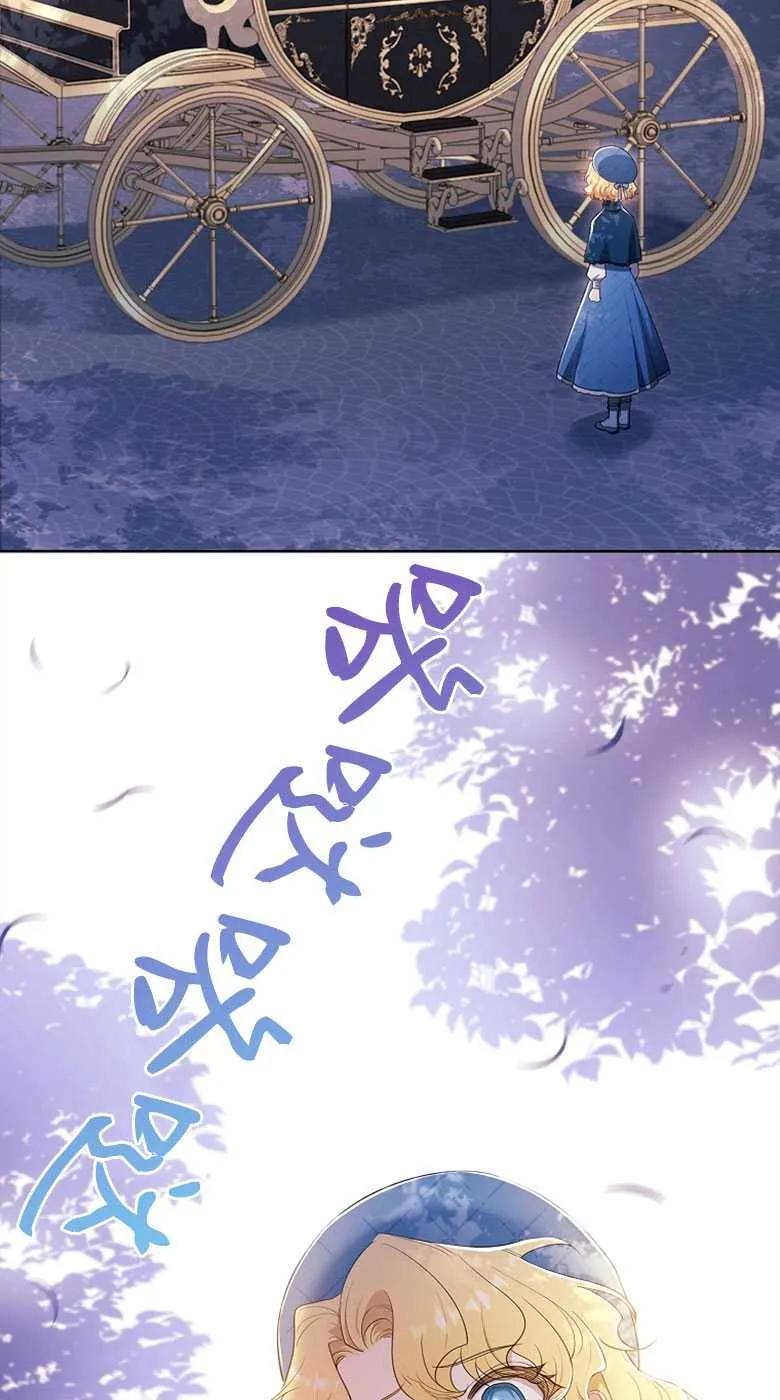 男主大人，我尊重你的取向 - 第35话 - 第104张图