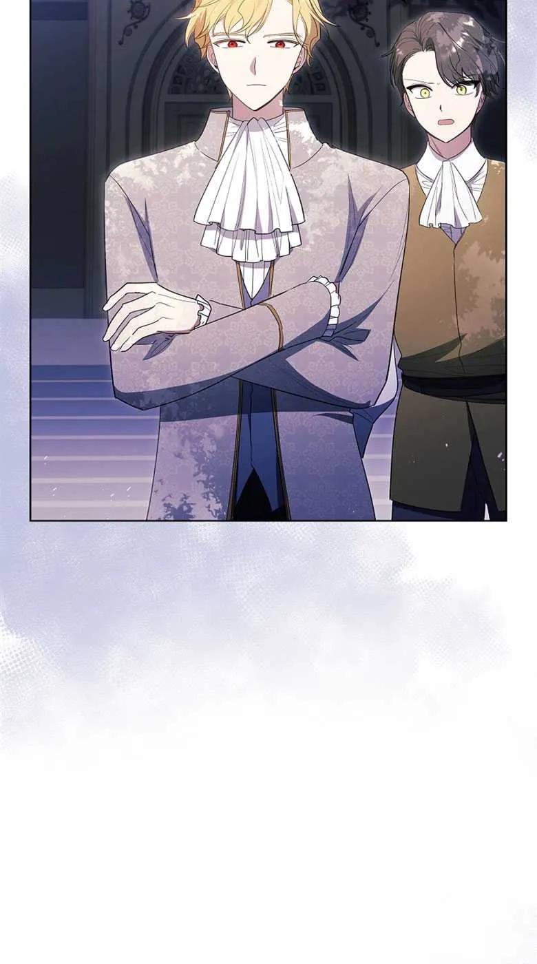 男主大人，我尊重你的取向 - 第35话 - 第98张图