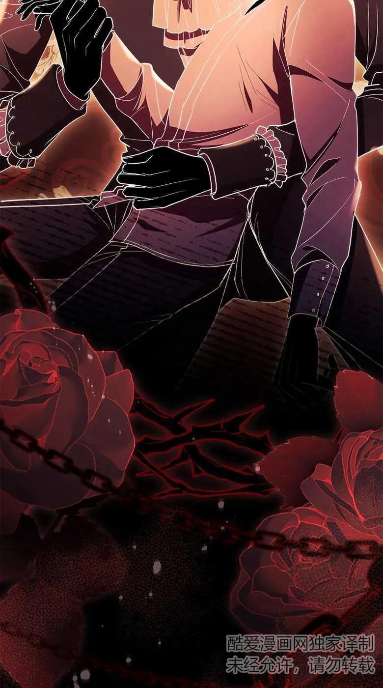 男主大人，我尊重你的取向 - 第35话 - 第75张图