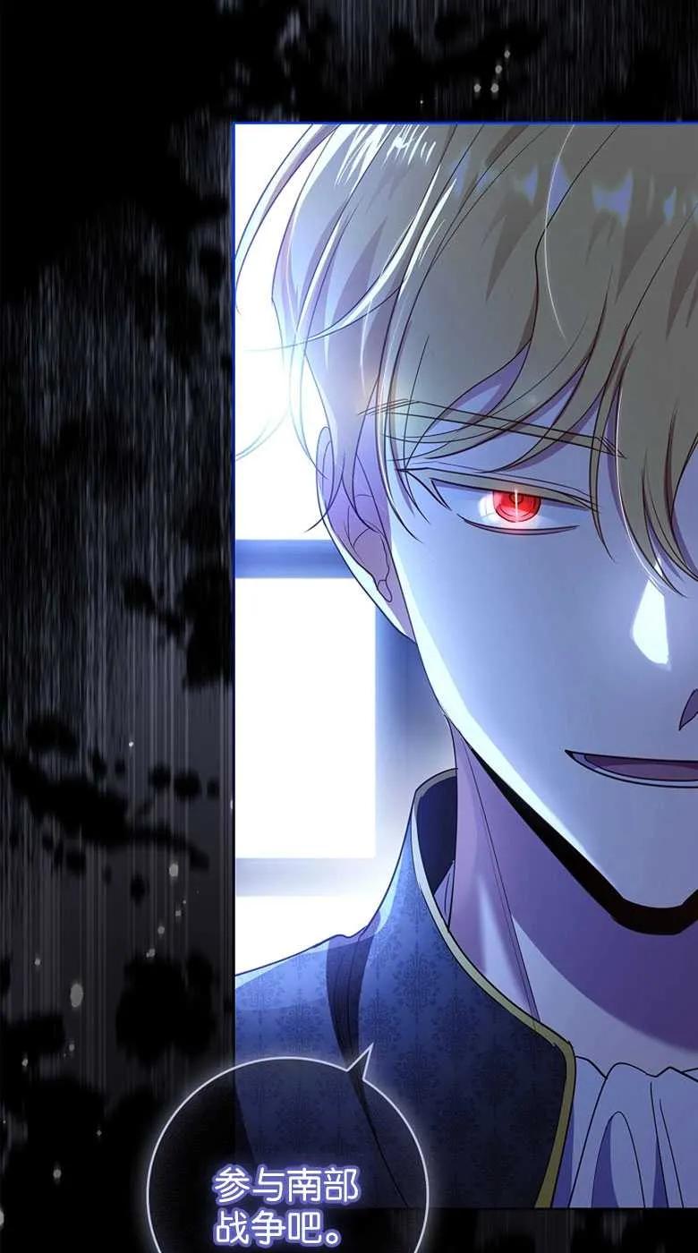 男主大人，我尊重你的取向 - 第35话 - 第42张图