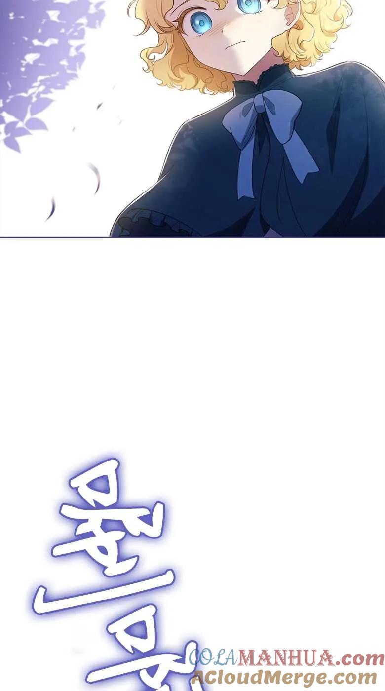 男主大人，我尊重你的取向 - 第35话 - 第105张图