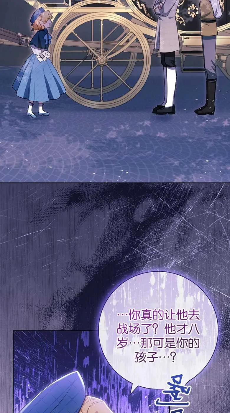 男主大人，我尊重你的取向 - 第35话 - 第91张图