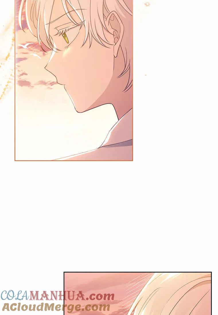 男主大人，我尊重你的取向 - 第36话 - 第105张图