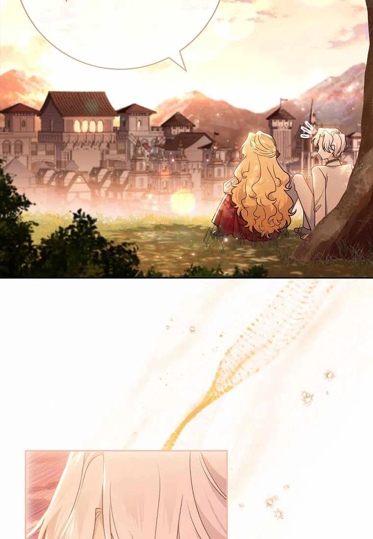 男主大人，我尊重你的取向 - 第36话 - 第104张图