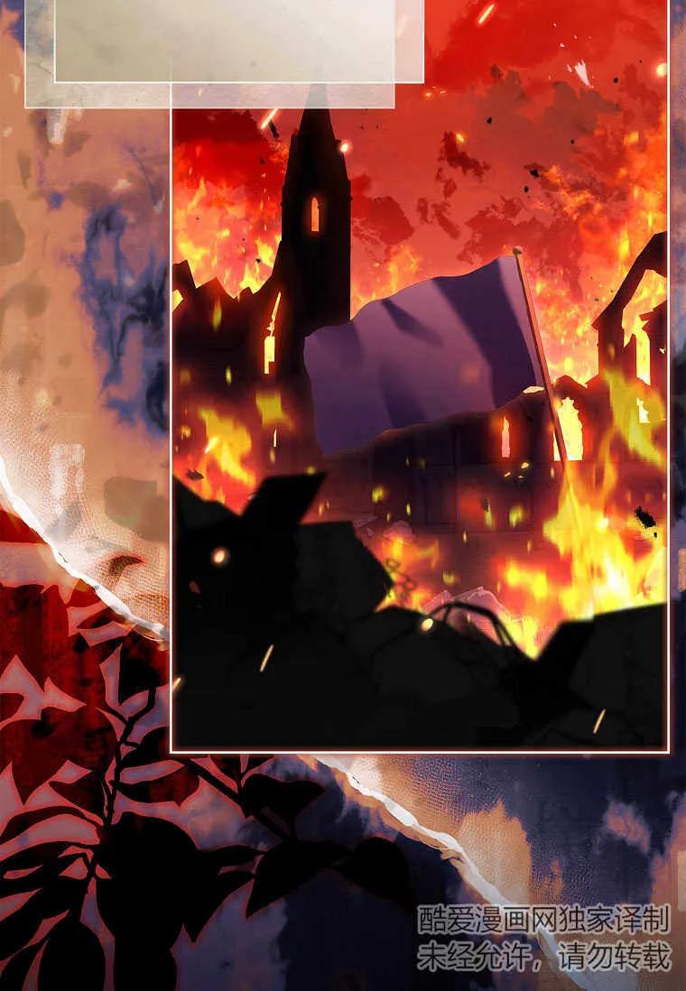 男主大人，我尊重你的取向 - 第36话 - 第18张图