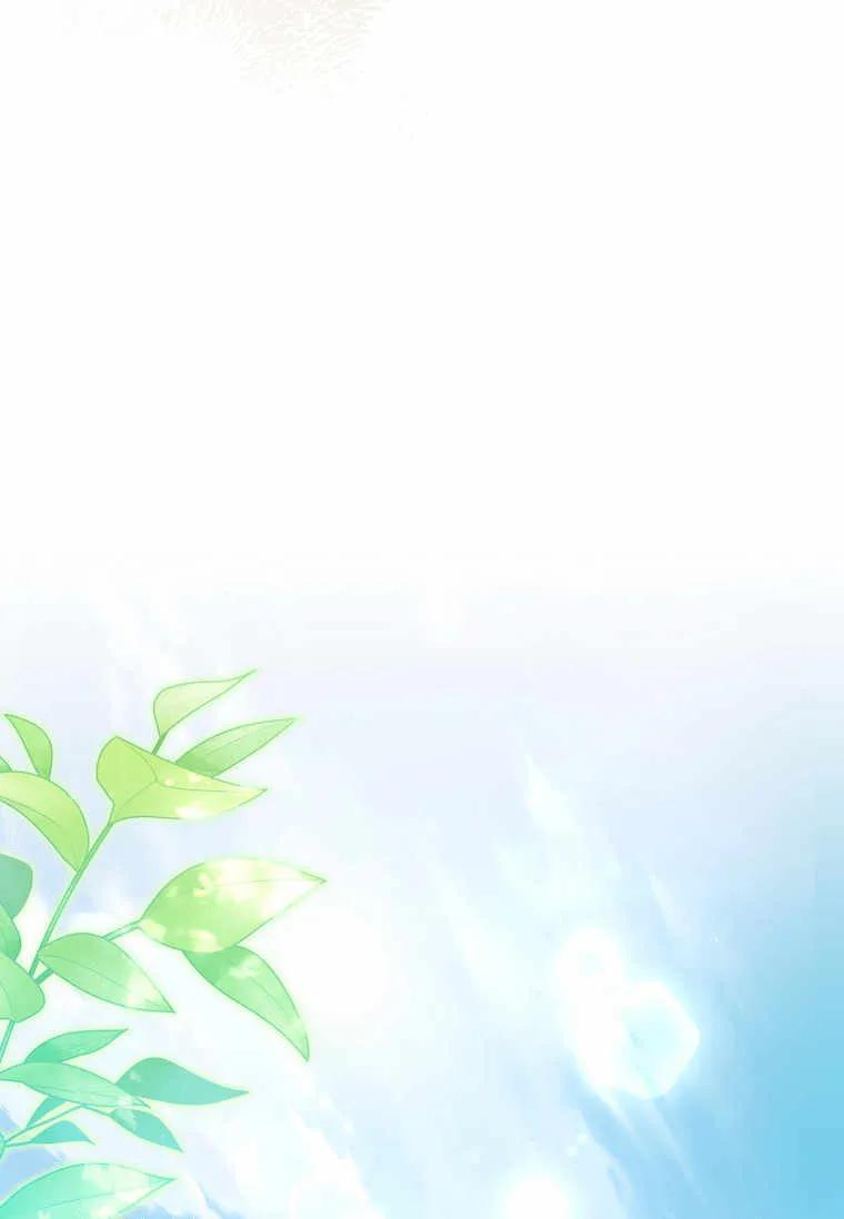 男主大人，我尊重你的取向 - 第36话 - 第31张图